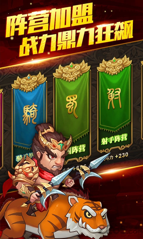 吕布x貂蝉内购破解版
