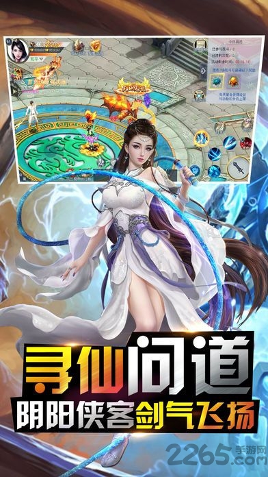 乾坤仙诀手游下载