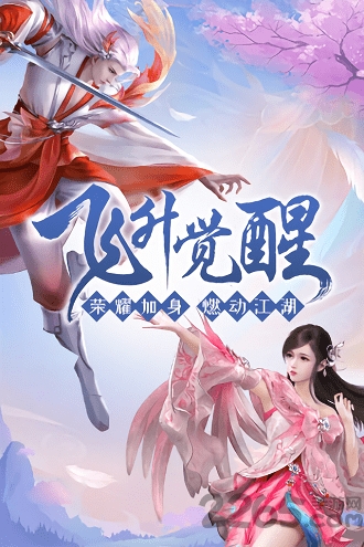  如歌传官方版下载