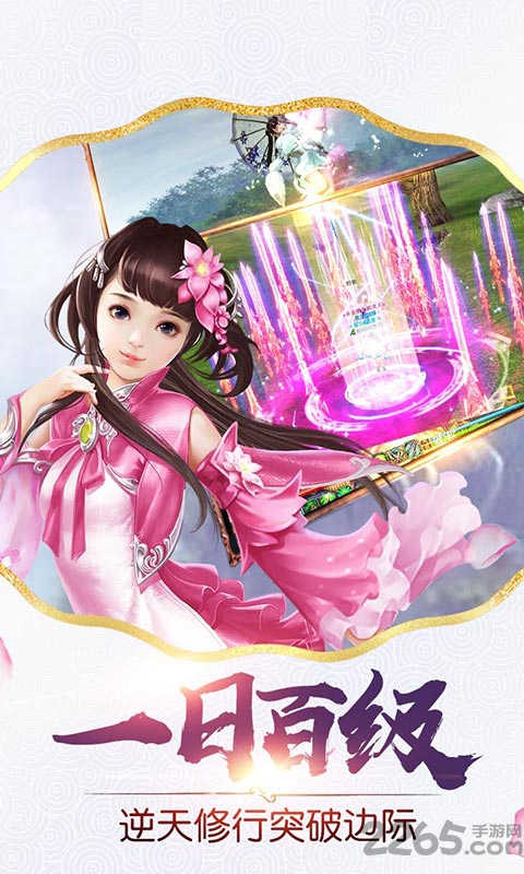 黎明之剑taptap下载