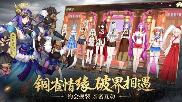  武神默示录最新版下载