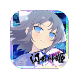 闪乱神姬九游版