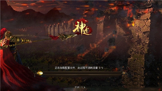 卧龙神途破解版下载