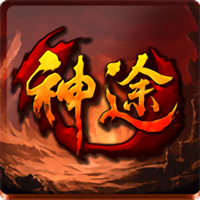 卧龙神途内购破解版