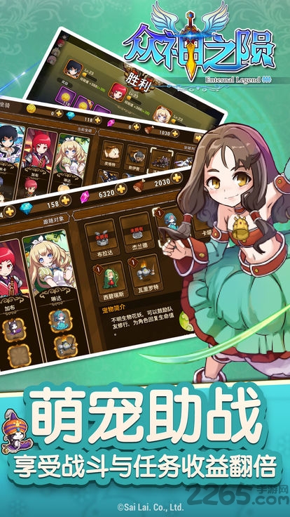 众神之陨游戏下载