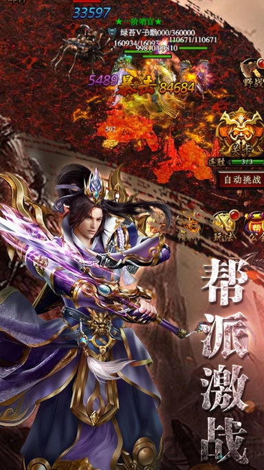 神曜纪元