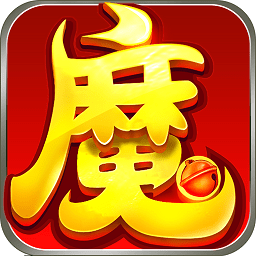 全民神魔无限金币破解版