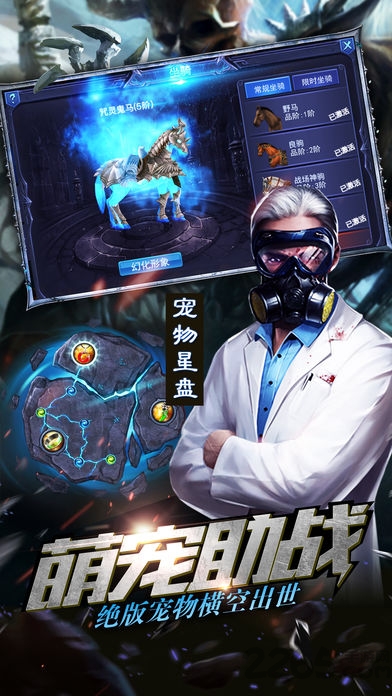 暗影重生破解版下载