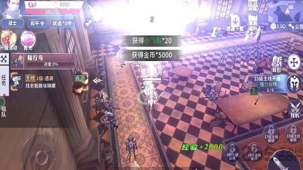 创世魔曲正式版手游