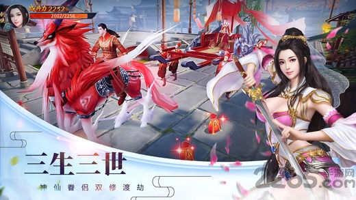 苍穹录无限元宝版下载
