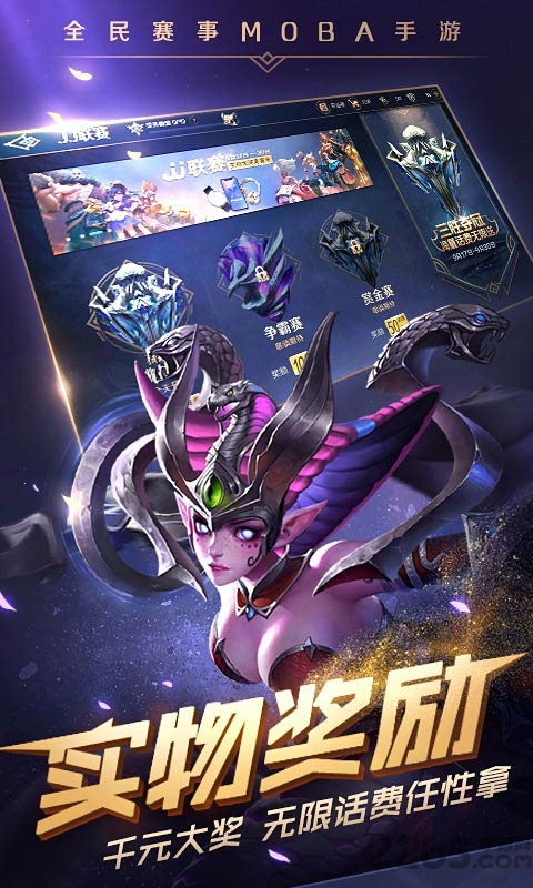 曙光战境手游百度版