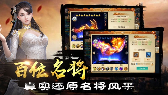 修仙侠影游戏下载