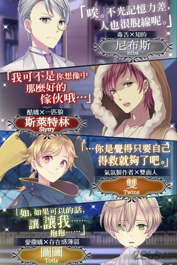 梦幻岛症候群破解版