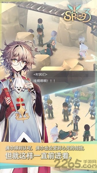 魔女之泉3内购破解版