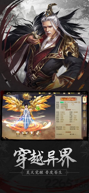 宁缺传最新版手游