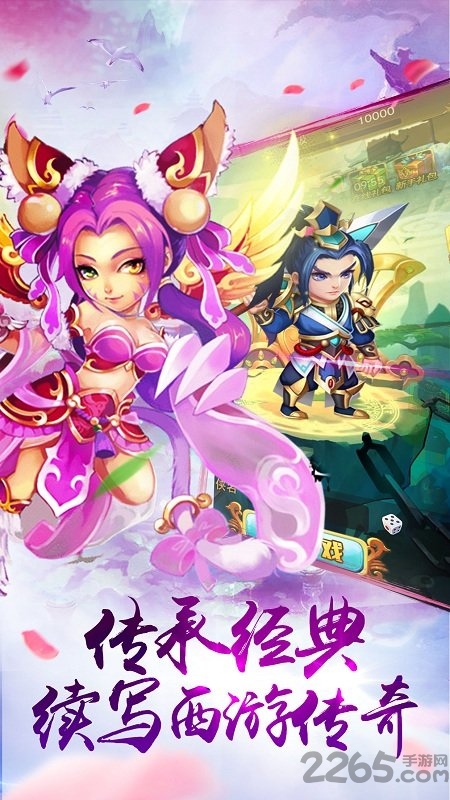 悟空七十二变官网下载