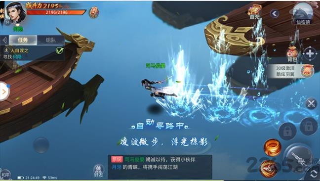 修仙进行中最新版下载