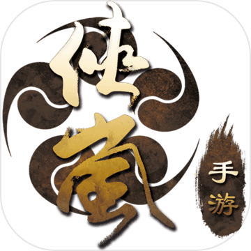 画江湖之侠岚手游 v1.0.0 安卓版