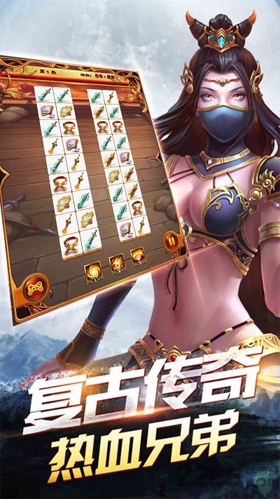 5399武易传奇官网下载