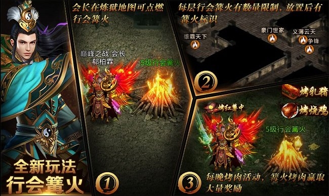沙王争霸官网下载