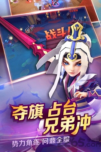 天下x天下手游下载