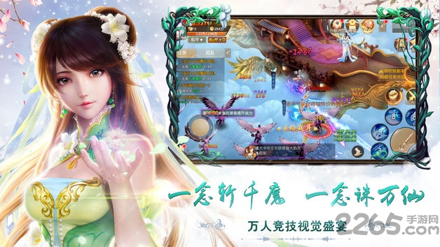 修仙步青云游戏下载