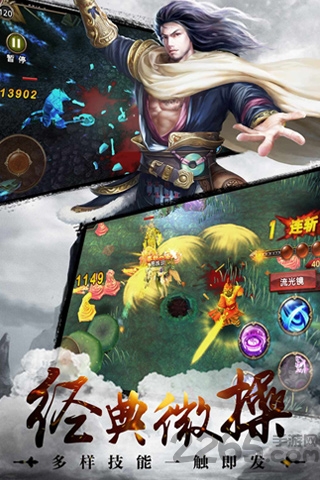 9665西游捉妖记手游下载