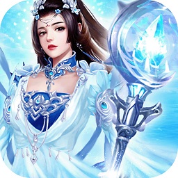 3d奇幻仙侠手机游戏(暂未上线) v1.0.0 安卓版