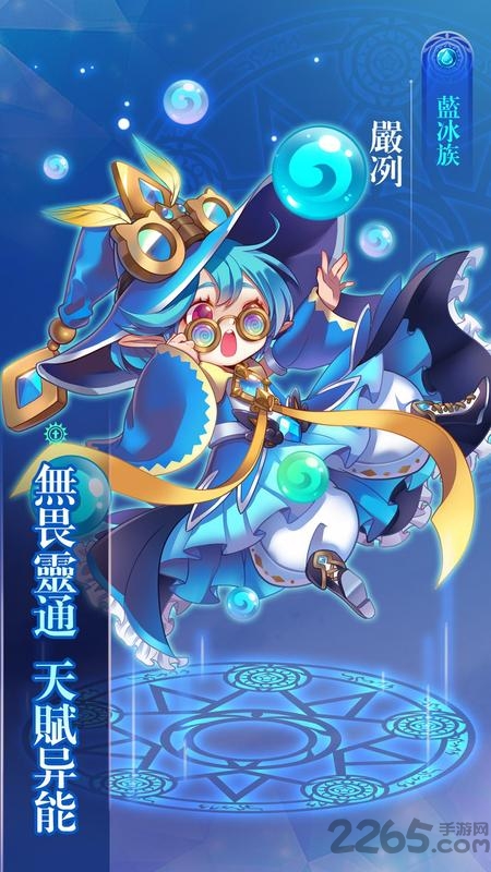 公主召唤破解版下载