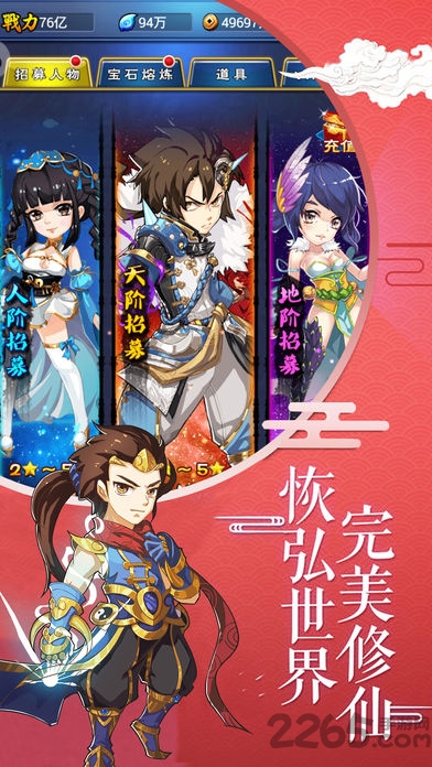 武动天玄大陆手游下载