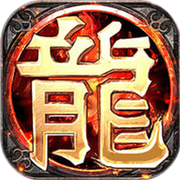 玛法天下手机版(暂未上线)