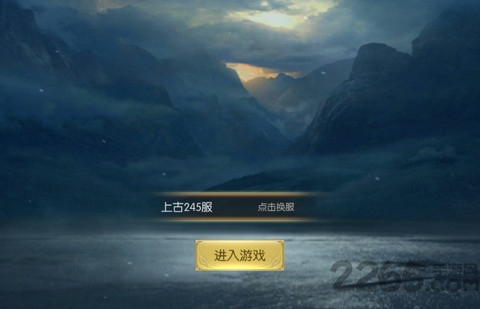 诛魔长生劫安卓版下载