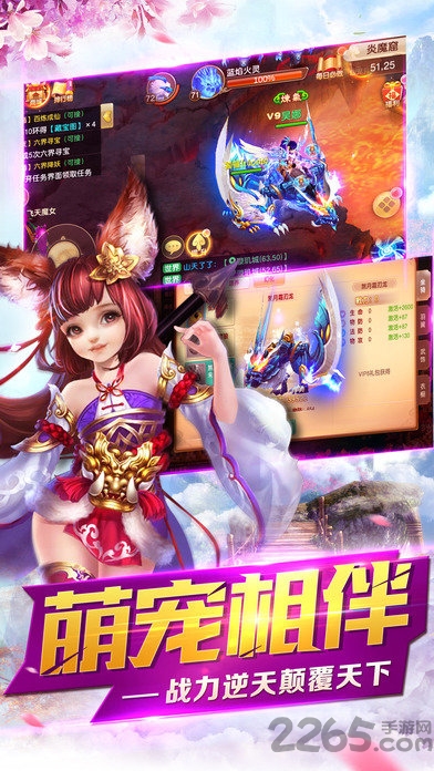御神纪正版手游下载