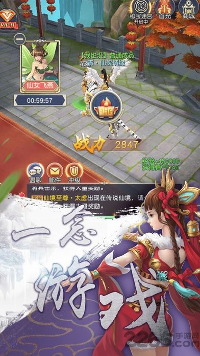 红月传闻安卓版下载