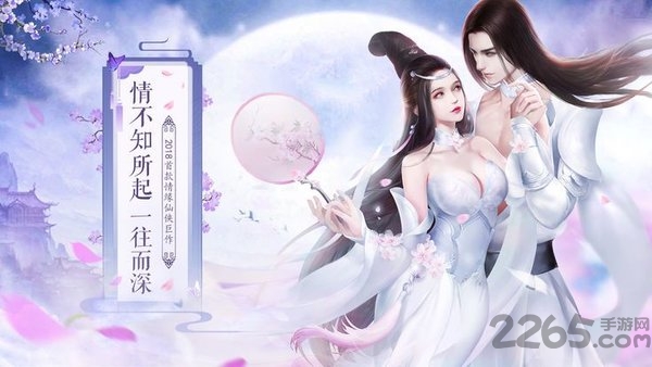 星辰亦最新下载