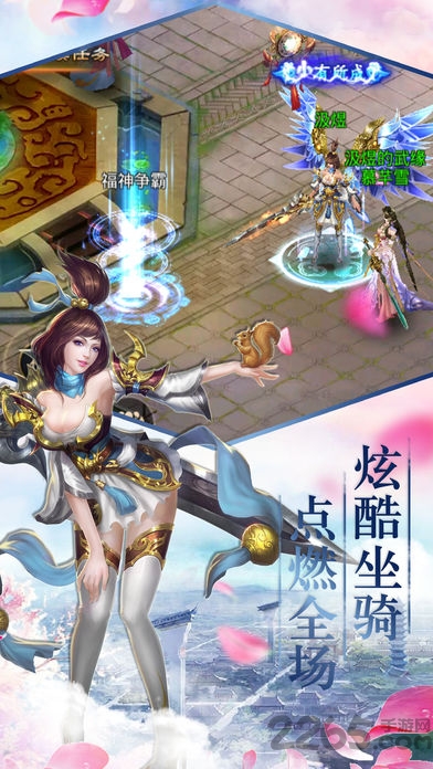 九霄云天官方下载