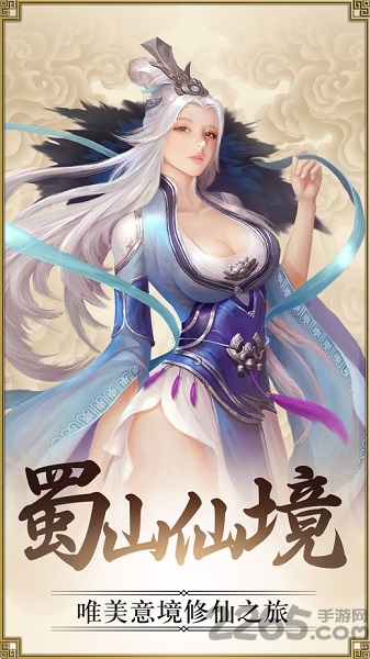 神剑伏魔游戏下载