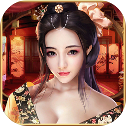 大话皇妃7713手游版 v1.3.0 安卓版