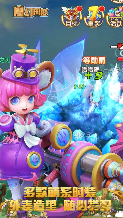 魔幻国度游戏下载