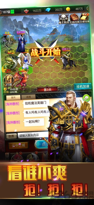 挂机魔法门游戏下载