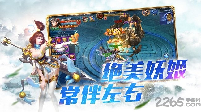 银狐版九州ol手游