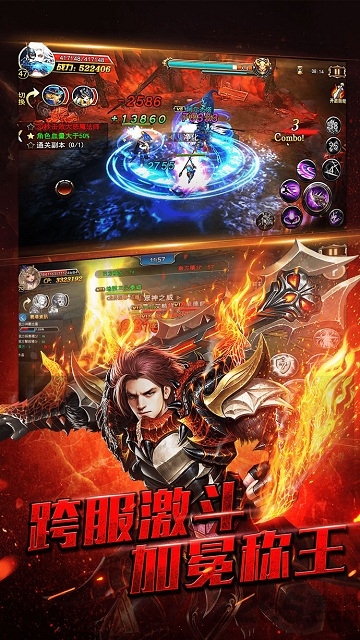 魔龙之戒破解版下载
