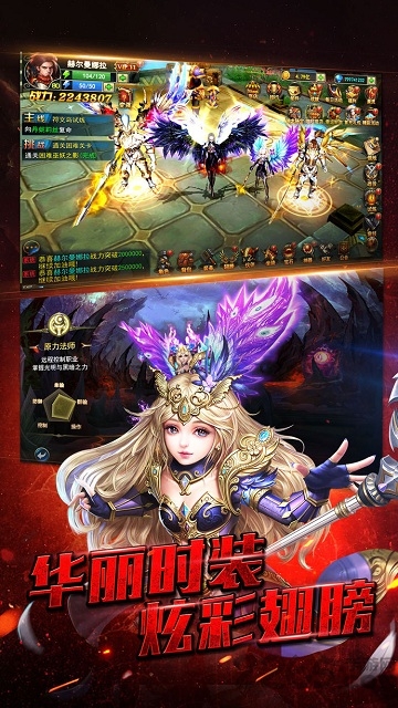 魔龙之戒破解版下载