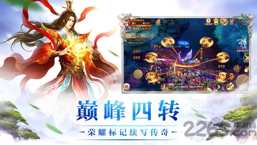 荒神录游戏下载