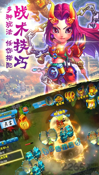 聊斋情缘手游下载