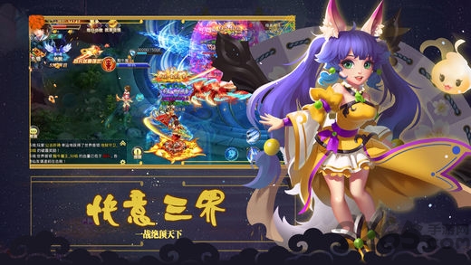 梦幻仙侠恋