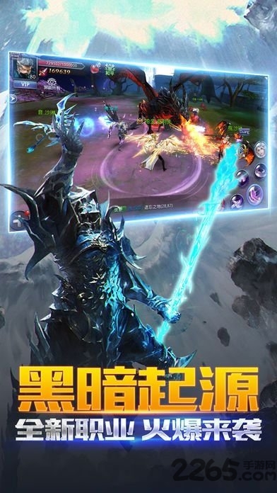 临冬之怒破解版下载