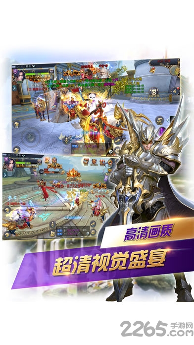 柒王罪游戏下载