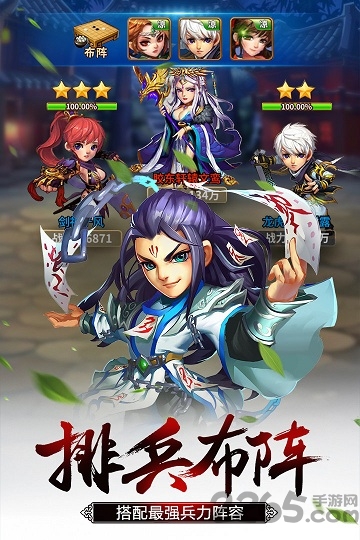 益玩楚留香手游下载