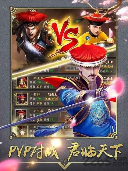 今天宠幸谁手机破解版